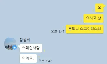 2023 프로젝트팀 워크샵