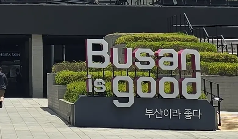 2024 연구개발팀 워크샵