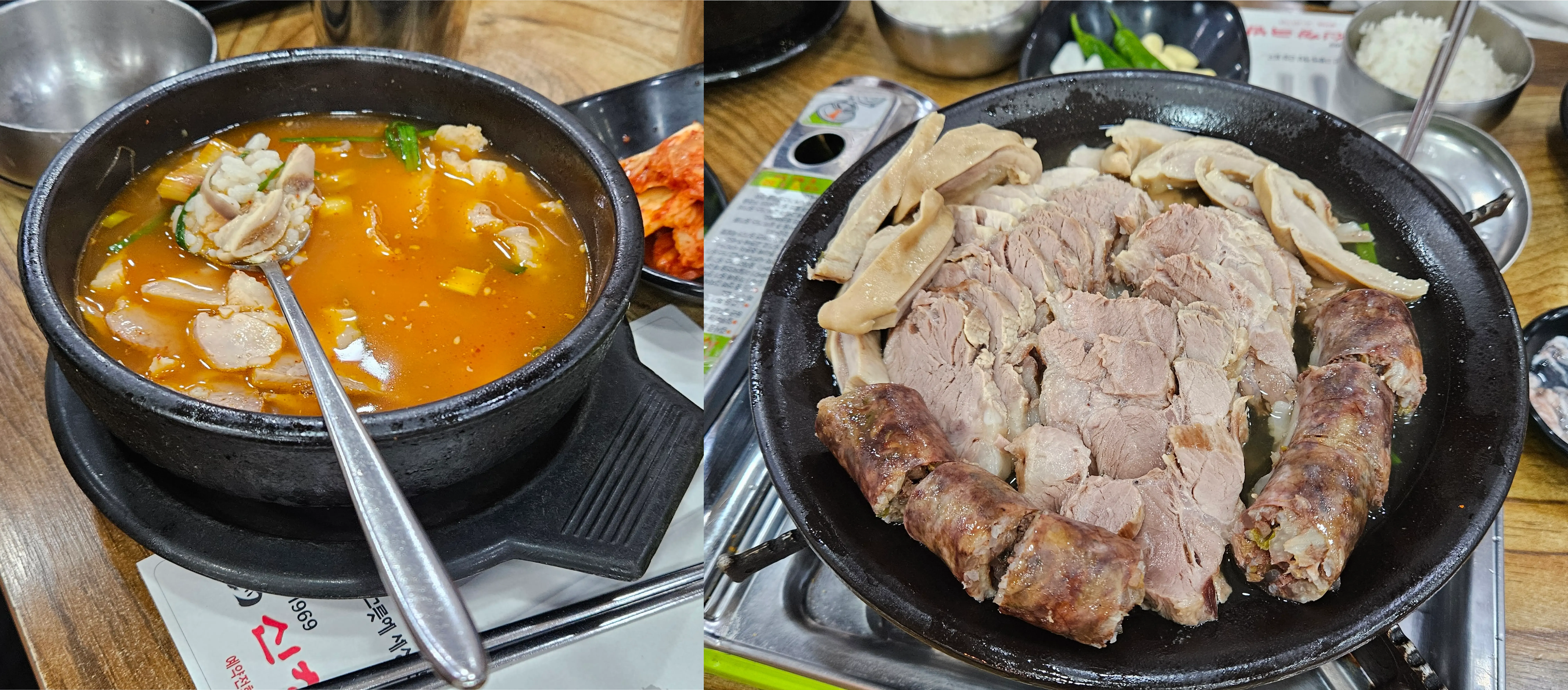 2024 연구개발팀 워크샵