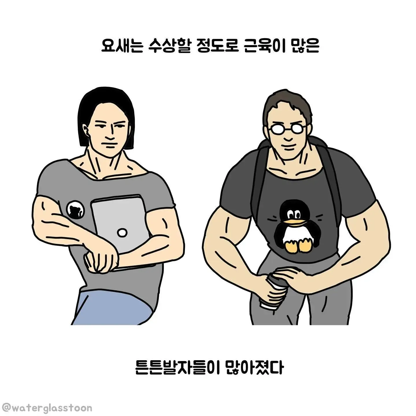 2024 연구개발팀 워크샵