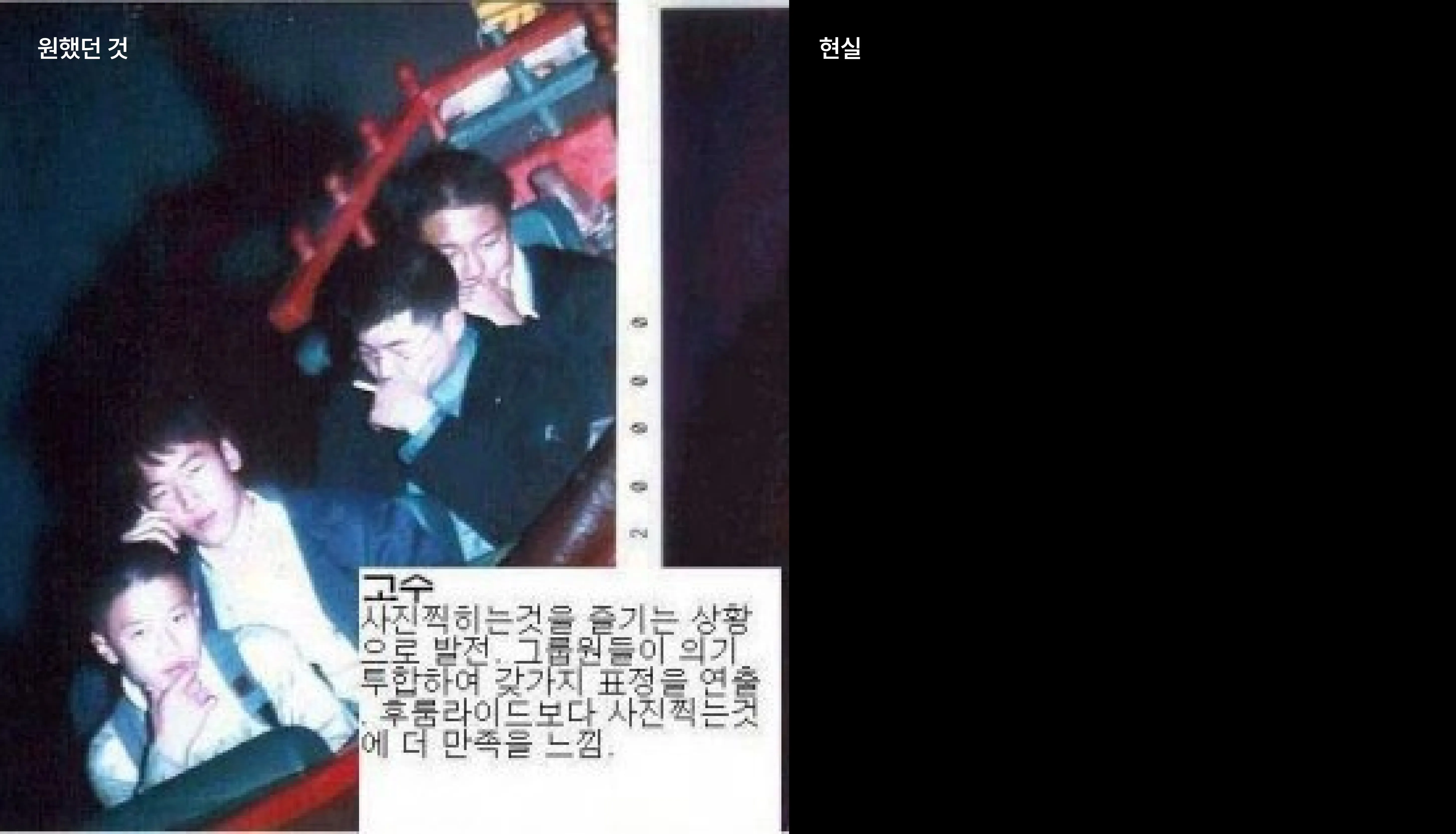 2024 연구개발팀 워크샵