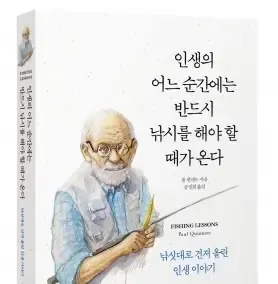 2024 연구개발팀 워크샵