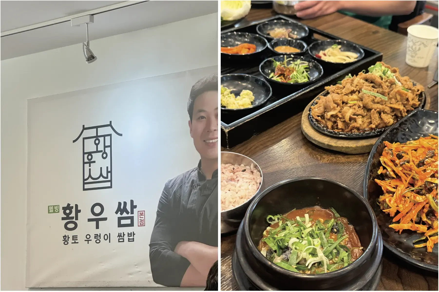 2024 경영관리팀 워크샵