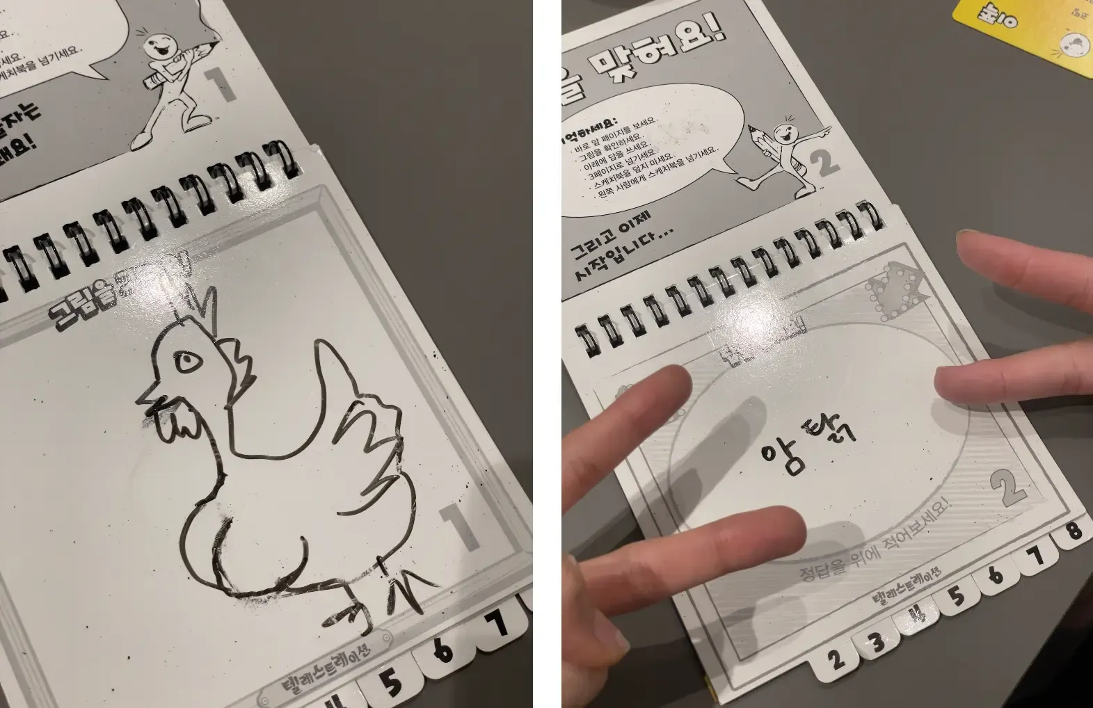 2024 영업마케팅팀 워크샵