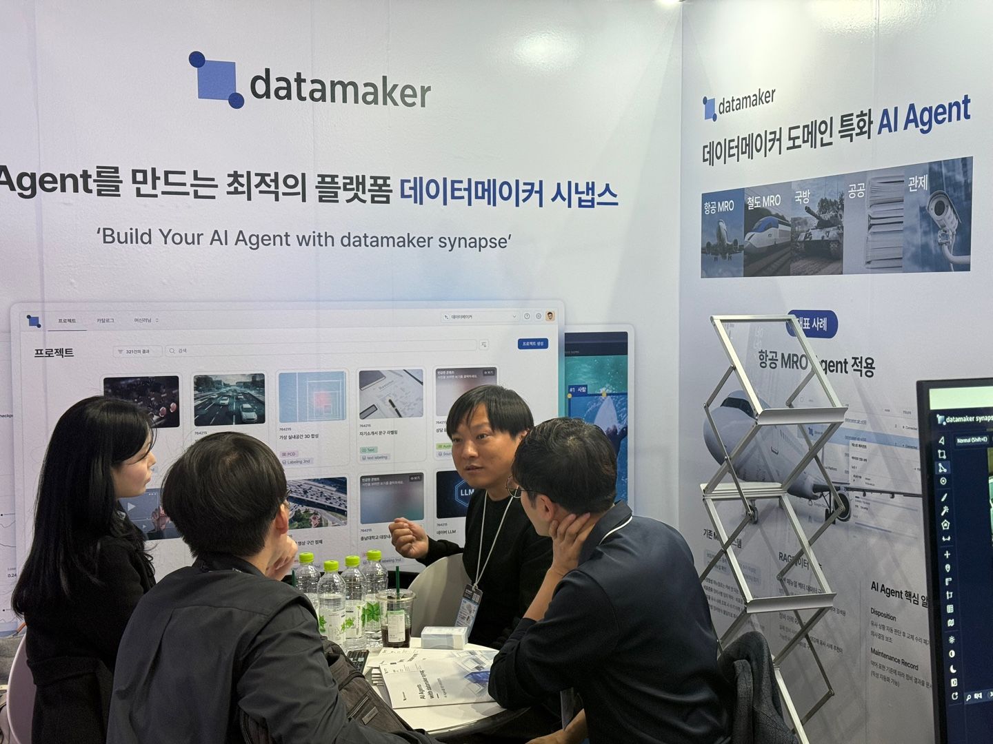 datamaker-booth3.jpg
