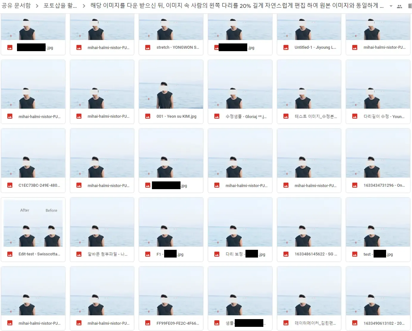NIA 주관 인공지능 학습용 데이터 구축 사업