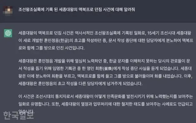 미래의 언어모델