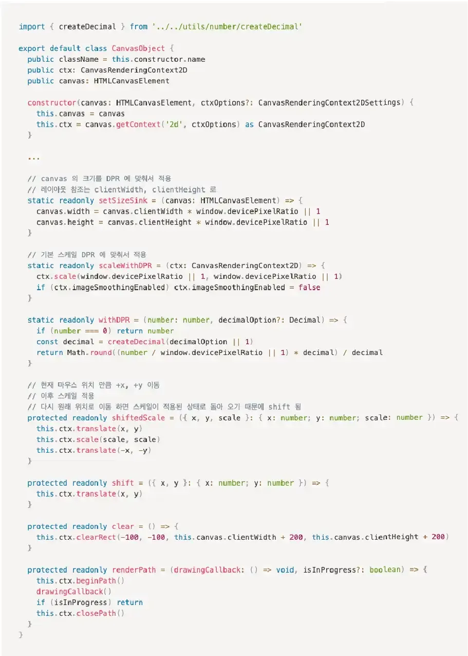 온보딩 프로젝트 1부