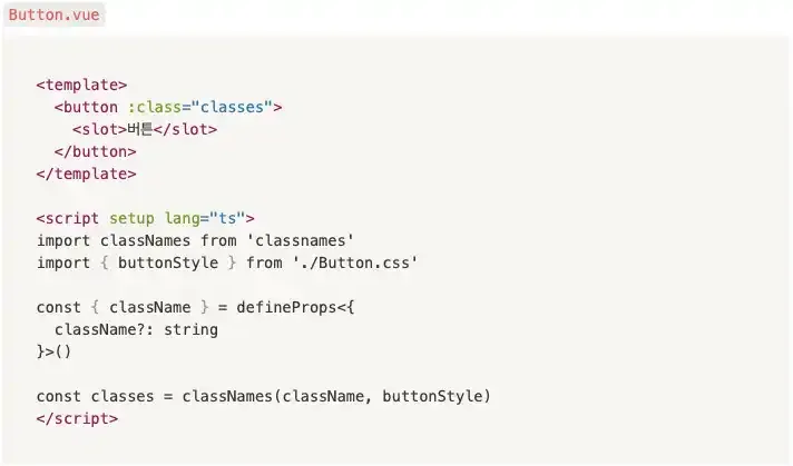온보딩 프로젝트 2부