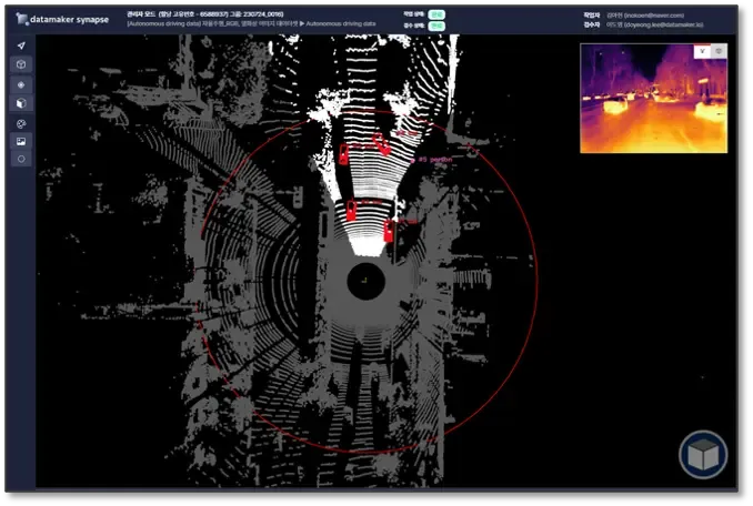 열화상 카메라 융합 자율주행