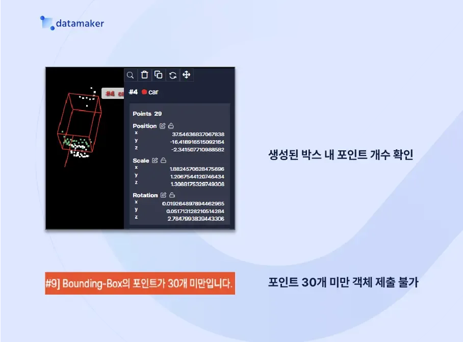 열화상 카메라 융합 자율주행