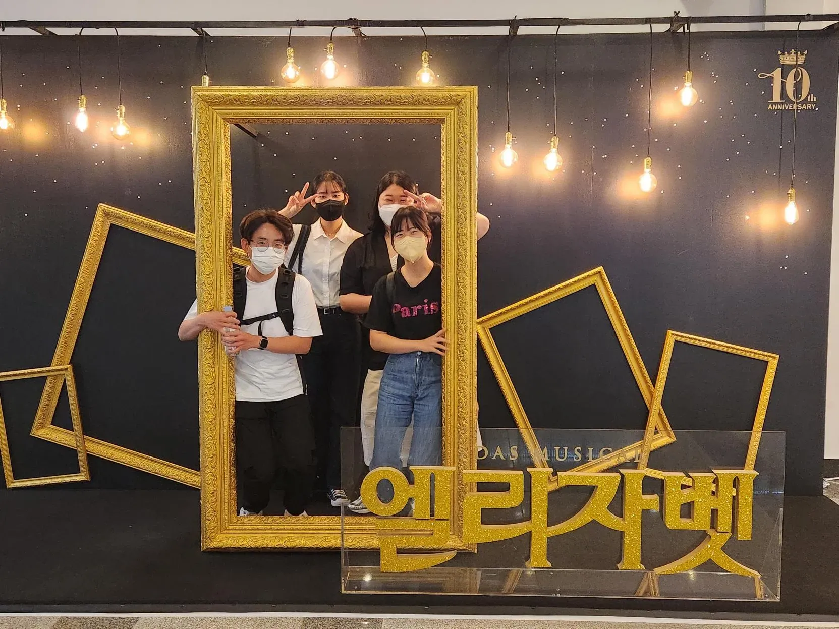 경영관리팀 워크샵