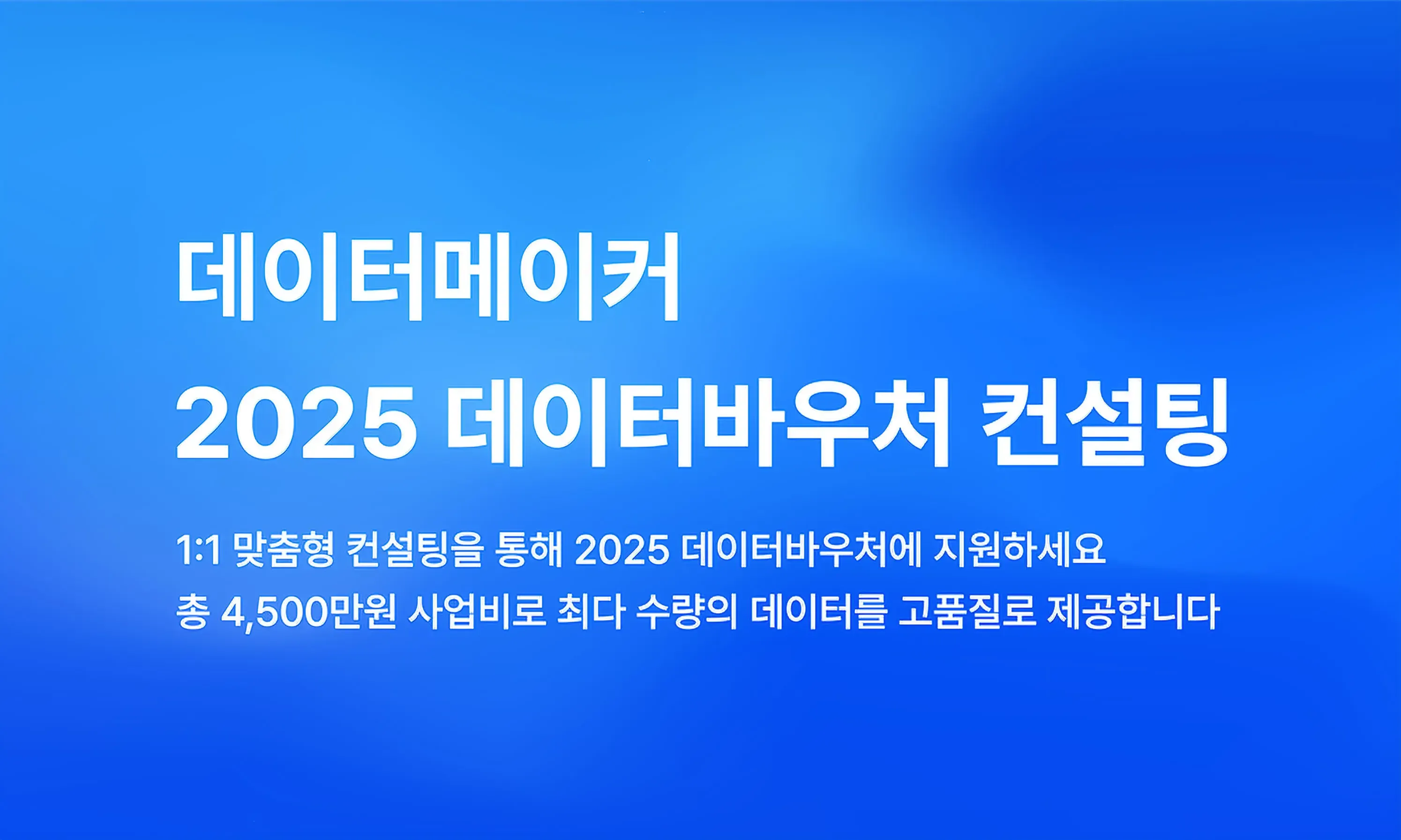 혁신 프리미어 1000 선정