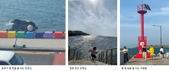 2023 연구개발팀 워크샵