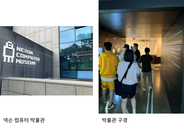 2023 연구개발팀 워크샵