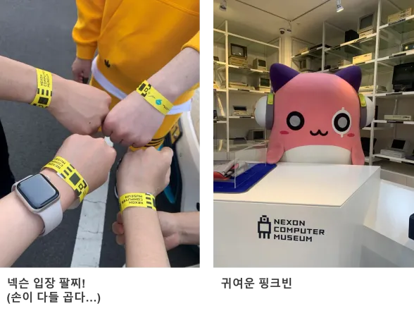 2023 연구개발팀 워크샵