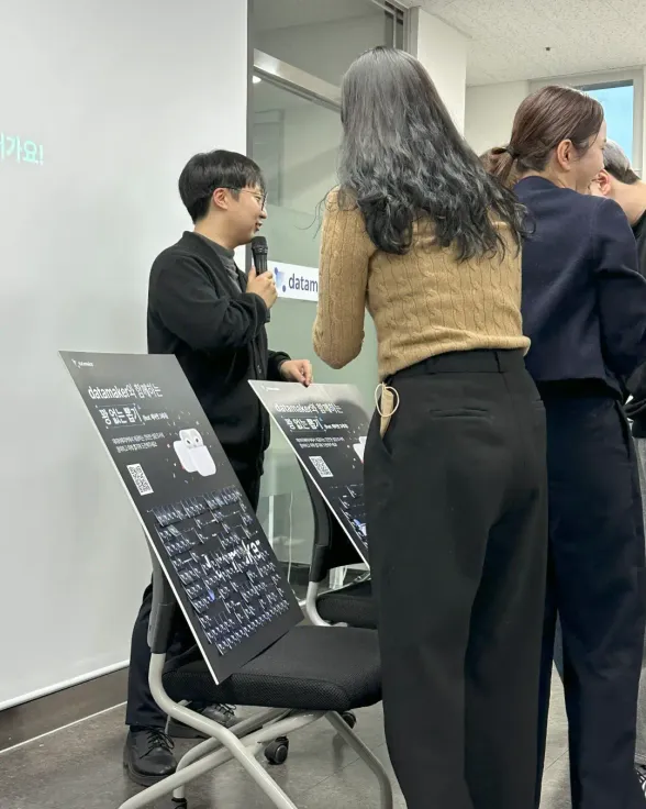 2022 종무식