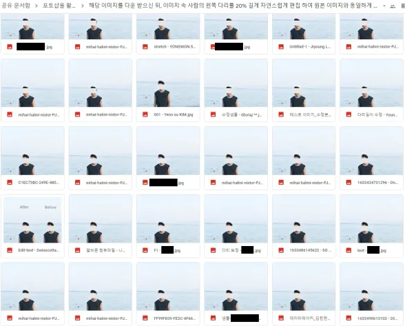 NIA 주관 인공지능 학습용 데이터 구축 사업