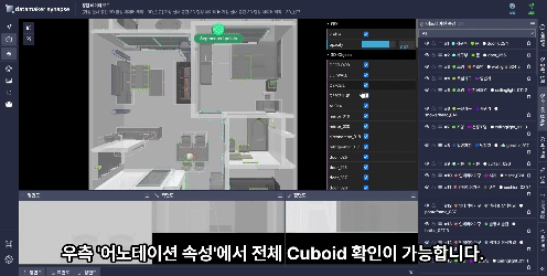 가상 실내 공간 데이터
