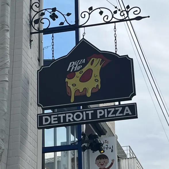 경영관리팀 워크샵