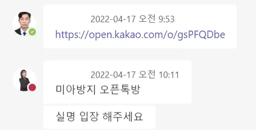 PM B 팀 워크샵